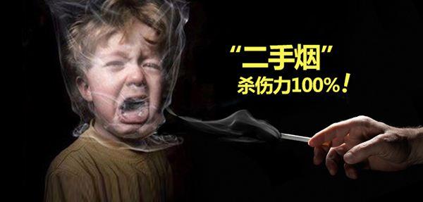 沸石環(huán)保裝飾材料竟然能“吸收”二手煙？！
