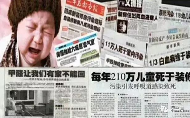 幼兒園裝修選材需要謹(jǐn)慎！家長挑選幼兒園一定要小心。