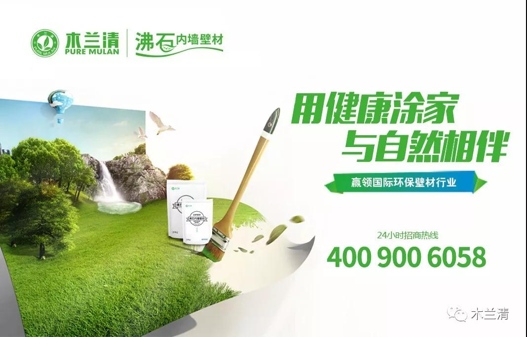 墻面裝修材料有哪些？